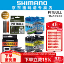 SHIMANO禧玛诺日本进口PE线4编8编12编耐磨路亚线淡水海水远投鱼线 12编 PL-76FV 黄绿色150米 1.2号
