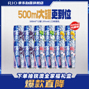 锐澳（RIO）洋酒 预调酒 鸡尾酒 果酒甜酒伏特加 强爽8度系列 500ml*12罐 