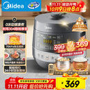 美的（Midea）【国家补贴】0涂层精钢厚釜电压力锅5L双胆全自动智能预约家用煲汤煮饭电饭煲C5856G高压锅4-6人