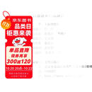 中国书画家印鉴款识（套装上下册）