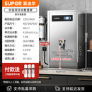 苏泊尔（SUPOR）开水器商用电热开水机全自动进水饭店电热烧水器开水炉保温 [三级矿物质水] 高端数显屏丨3KW/40L/H【 40L