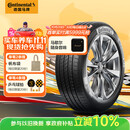 德国马牌（Continental）汽车轮胎 205/55R16 91V UCJ 适配朗逸/速腾/宝来/卡罗拉