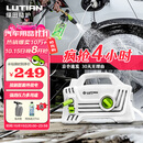 绿田（LUTIAN）高压洗车机家用1400W清洗机便携水泵水枪神器庭院接新能源精灵S4