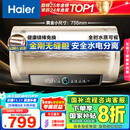 海尔（Haier）国家补贴20%电热水器60升 PD3 金刚无缝胆终身免换镁棒一级能效节能省电储水式大水量家用京东自营