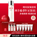 SK-II神仙水75ml+大红瓶面霜50g化妆品全套护肤品水乳套装sk2生日礼物