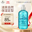 施华蔻（Schwarzkopf）got2b冰峰清爽定型啫喱250ml男士啫喱膏油头保湿啫喱(新老包装)