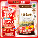 孟乍隆 清莱府茉莉香米 大米20斤 泰国香米原装进口 进口大米 长粒米 
