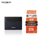 新秀丽（Samsonite）多功能卡包名片夹皮革零钱包礼盒男士生日礼物TK6