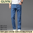 GUYN轻奢男装品牌纯棉男士牛仔裤2025春夏中青年时尚休闲裤男 深蓝色 深蓝色 30