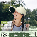 蕉下（beneunder）棒球帽子遮阳帽女鸭舌帽黑胶大檐防晒帽防紫外线百搭BM530白