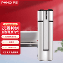芬尼（PHNIX）空气能热泵热水器大容量用即热式家用一体机中央热水器DTU物联家电节能热水器豪华型200L 300升（5-6人）大水量一体机