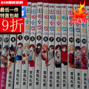 现货 当天发货当天发货现货书租借女友 漫画书 全套1-30册  全覆 删减完结版