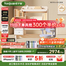 护童（Totguard）儿童学习桌椅套装书桌 星辰1号Pro120cm+G985_奇思蓝+80cm灯
