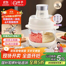 扬子料理机家用多功能和面机家用全自动和面揉面一体机绞肉机肉馅碎肉机辅食机5L大容量【抖音同款】