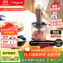 东菱（Donlim）绞肉机家用辅食机 多功能碎肉切菜 磨粉料理机 套娃收纳佐料机可剥蒜DL-5028玻璃款