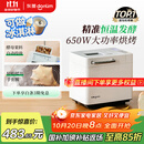 东菱（Donlim）【国家补贴】升级款面包机 全自动家用和面机 可预约 智能双撒 高成功率 冰淇淋机DL-4705（白色）