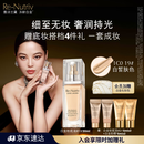 雅诗兰黛白金粉底液19#(1C0)30ml白皙肤色遮瑕化妆品礼盒护肤品生日礼物