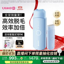 Ulike ME【湿脱不加价】国家补贴15%蓝宝石冰点脱毛仪女生全身大学生送女友生日礼物