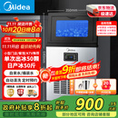 美的（Midea）商用制冰机方块冰中小型奶茶店摆摊KTV吧台制冰器50颗冰格/日产25KG全自动冰块制造机 MBS-50F16E