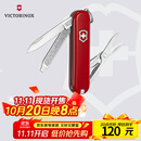 维氏瑞士军刀典范7项多功能水果刀刀折叠刀时尚红0.6223.G