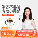 世喜婴儿鸭嘴杯6个月以上宝宝学饮PPSU喝水奶瓶重力球吸管水杯300ml