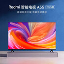 红米Redmi 【特价二手瑕疵】智能电视 A55 55英寸 4K超高清智能网络电视 A55 25款 2+32G【瑕疵咨询客服拍照确认】