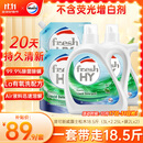 威露士清可新洗衣液松木香18.5斤（3L瓶+2.25L+2L袋x2）除菌除螨除霉味