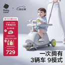 babycare双子滑板车儿童滑板车1-3-8岁多功能遛娃神器宝宝滑滑车 星屑灰