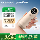 鱼跃胎心监测仪孕妇家用胎心仪医用多普勒听胎音YTX300配超声耦合剂