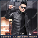 KURIOS品牌男士真皮皮衣男短款冬装加厚立领绵羊皮羽绒服皮夹克外套潮 黑色 L (170)