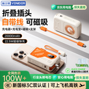 VENIDER【国家3C安全认证】【可上飞机高铁】磁吸充电宝20000mAh超级快充自带线移动电源适用苹果小米 顶配版【2万毫安时+磁吸+AC插头+自带线】米橙色