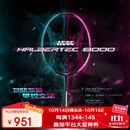 李宁（LI-NING）羽毛球拍全碳素专业比赛羽拍速度进攻单拍 战戟8000（4U）