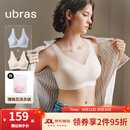 ubras【2件装】无尺码免拆V领内衣女背心美背粉底液色文胸罩无痕隐形 奶盐蓝+燕麦奶