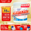 海氏海诺锦舒立克 白凡士林510ml 身体乳润肤防皲裂手足干裂护手霜