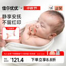 佳尔优优（garkoko）安抚奶嘴0-3-6个月防胀新生婴儿玩具哄睡安抚一岁以上宝宝2个装