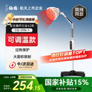仙鹤烤灯医用红外线理疗灯电磁波治疗仪家用红光颈椎腰椎肩膝盖理疗仪