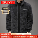 GUYN轻奢品牌男装毛呢夹克男冬季加厚立领纯羊羔毛羊剪绒绒毛 灰色 XL 180