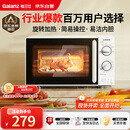 格兰仕（Galanz）微波炉家用小型便捷微波炉 360°转盘加热旋钮操控易洁内胆操作简单SE(W0)