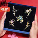 迪后（Dirholl）品牌胸针高档女奢华气质胸花套装别针配饰品情人节生日礼物送女友 高档胸针五件套装【蓝色礼盒】