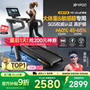 易跑YPOO马拉松跑步机家庭用爬坡度高端健身房折叠护膝静音智能器材M5 马拉松Ultra护膝版/大体重&敏感膝专用