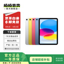 Apple苹果ipad9/10/Pro2022/21/20款 /air6/mini6/5二手平板电脑 21款iPad Pro 3代 11英寸