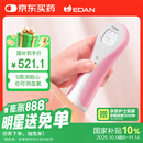 理邦仪器胎心多普勒仪家用胎心监测仪医用胎心仪脉率血氧检测SD2 Basic