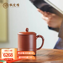 枫岚情宜兴紫砂杯家用办公泡茶杯国高工汤宣武手工原矿底槽清礼盒装送礼 高吉杯 430ml