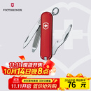 维氏瑞士军刀司号员9项多功能水果刀刀折叠刀红色0.6163