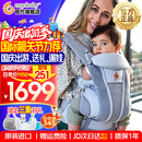 ERGObaby二狗背带婴儿抱娃神器四季透气外出旅行遛娃神器breeze解放双手 【店长力荐】breeze透气款珍珠灰