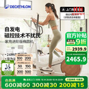 迪卡侬（DECATHLON）椭圆机家用健身运动器材椭圆仪小型智能静音自发电EL540-4532537