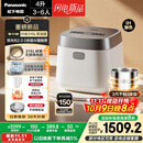 松下（Panasonic）【国家补贴20%】饭光光2.0电饭煲0涂层IH加热家用电饭锅4-5人无涂层不锈钢一级能效4升SR-HNS152-W