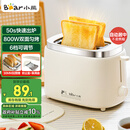 小熊（Bear）面包机 烤面包片机烤吐司机多士炉家用全自动早餐机三明治2片轻食机50s速烤DSL-N02C5