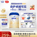 爱他美（Aptamil）卓傲幼儿配方奶粉3段（12—36月龄） 800g*1罐  爱他美卓傲
