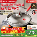 康巴赫纯钛炒锅无涂层不粘锅钛蜂窝钛锅32cm【金榜认证】电磁炉通用